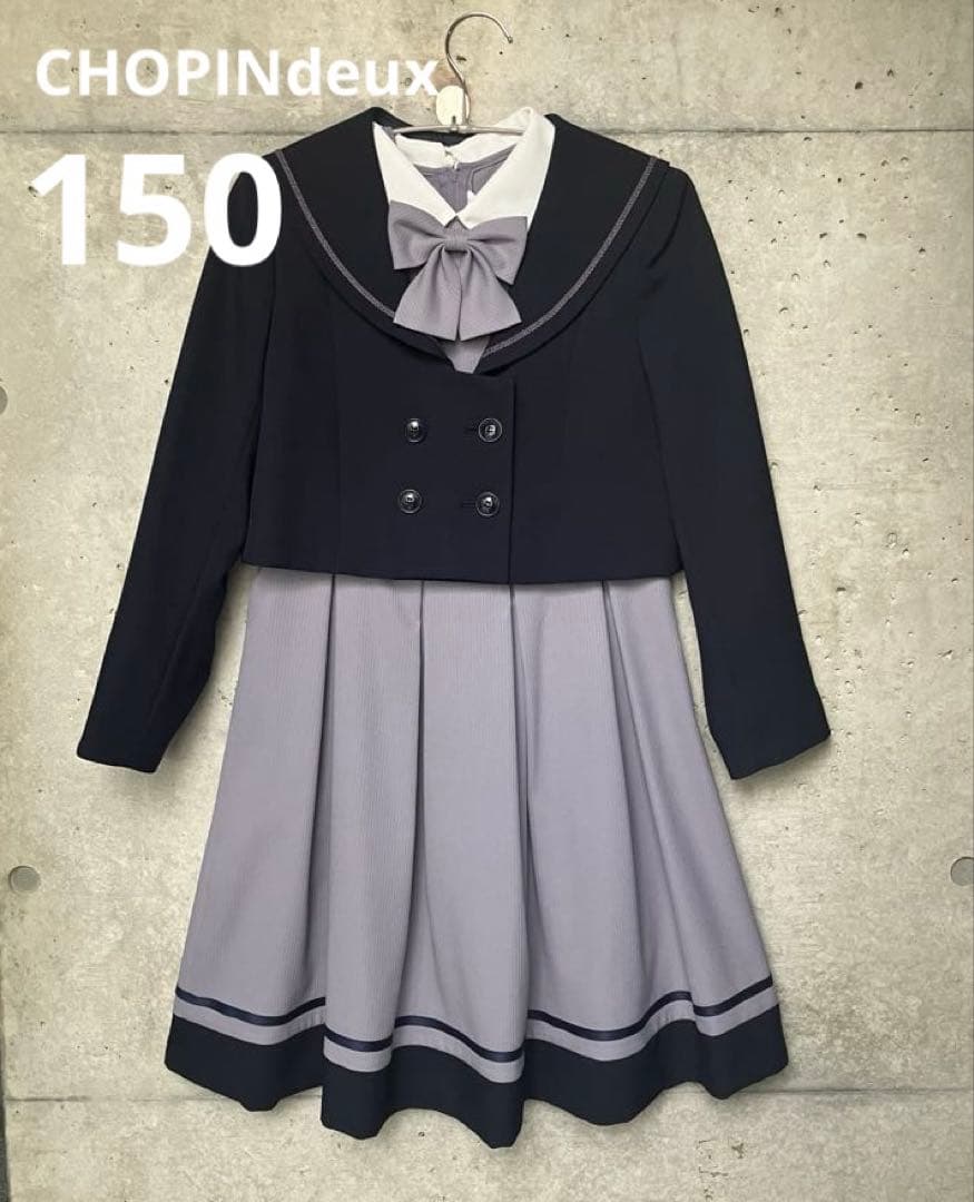 【美品】CHOPINdeux ショパンドゥ　フォーマルスーツアンサンブル　150