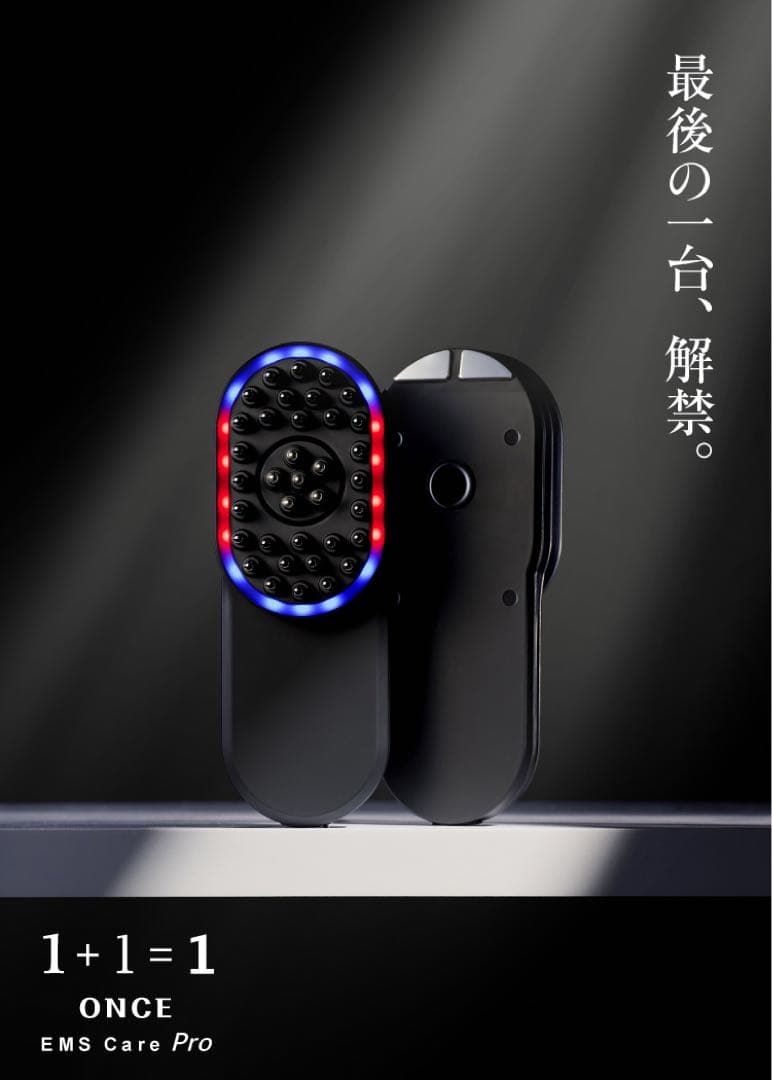 (新品/未開封)EMS Care Pro トータル美顔ブラシ ブラック