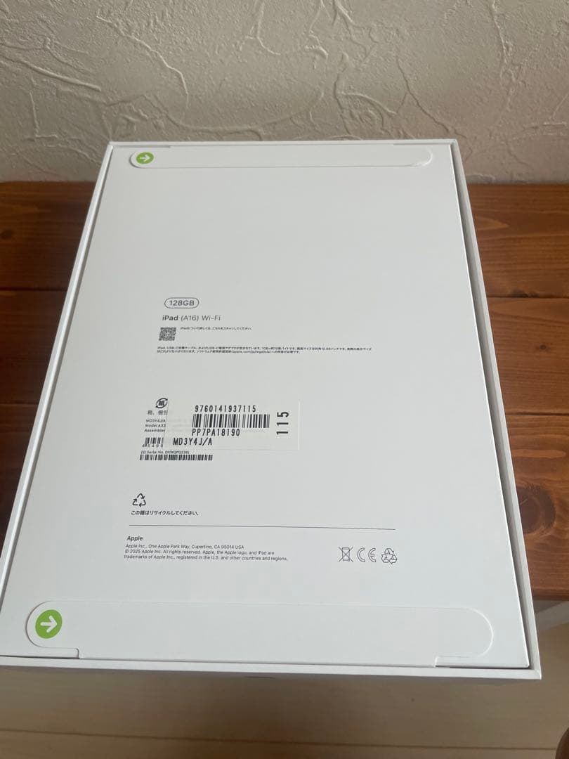 新品【第11世代】iPad 2025 Wi-Fi 128GB シルバー