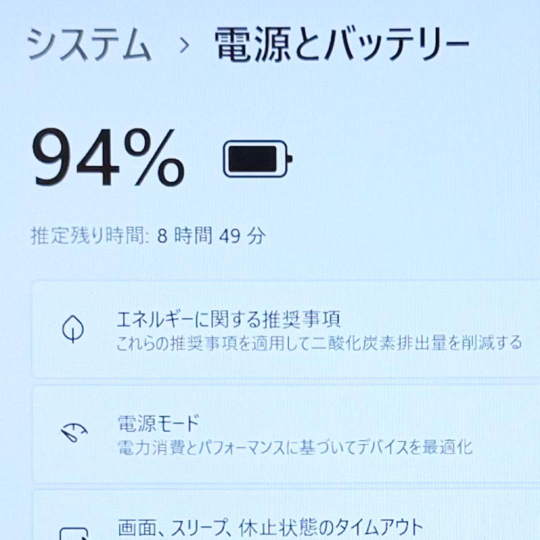 Lenovo L13 Gen2 11世代i7 SSD1000GB オフィス付