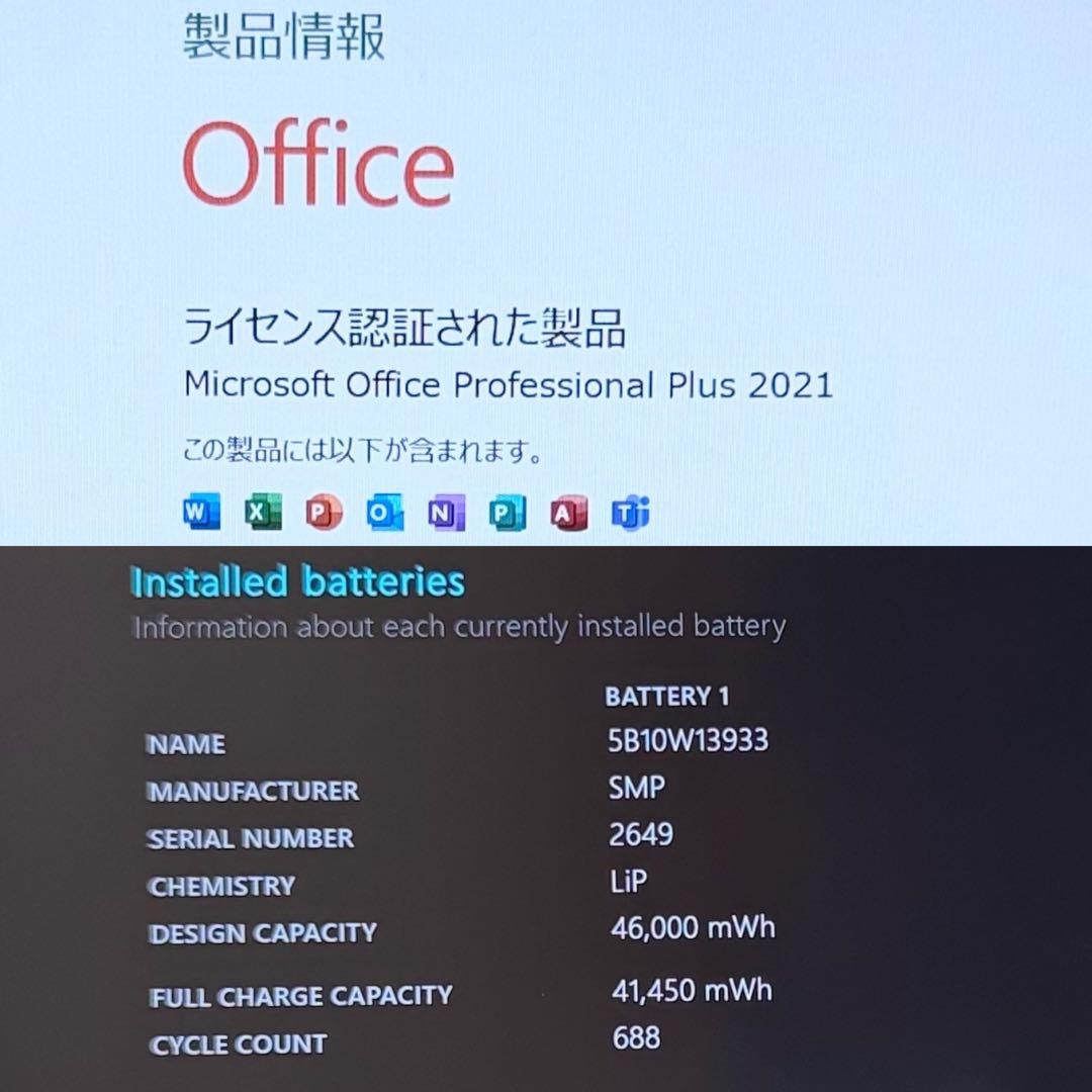 Lenovo L13 Gen2 11世代i7 SSD1000GB オフィス付
