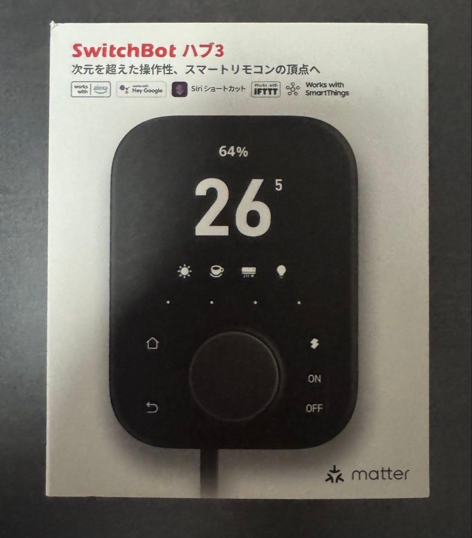 スイッチボット Switch Bot ハブ3
