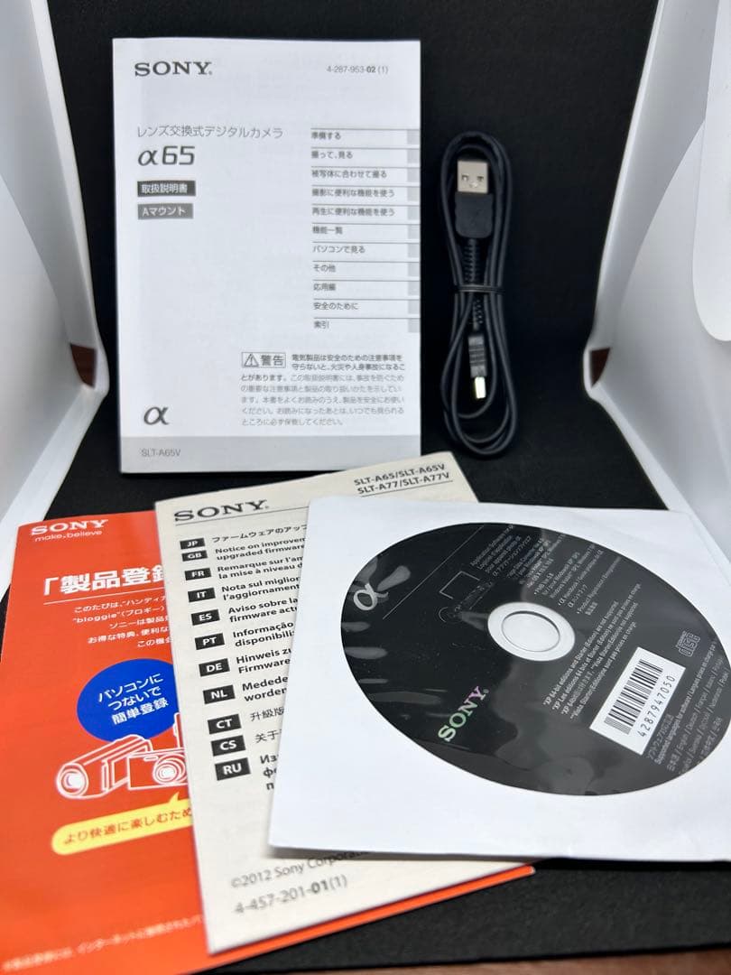 SONY α65 デジタル一眼レフカメラ