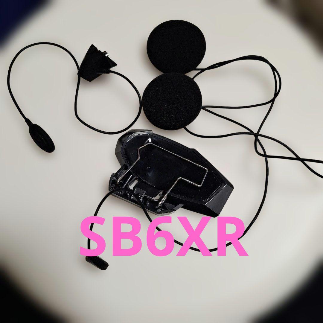 B+com ビーコム SB6XR 増設キット インカム ヘルメット