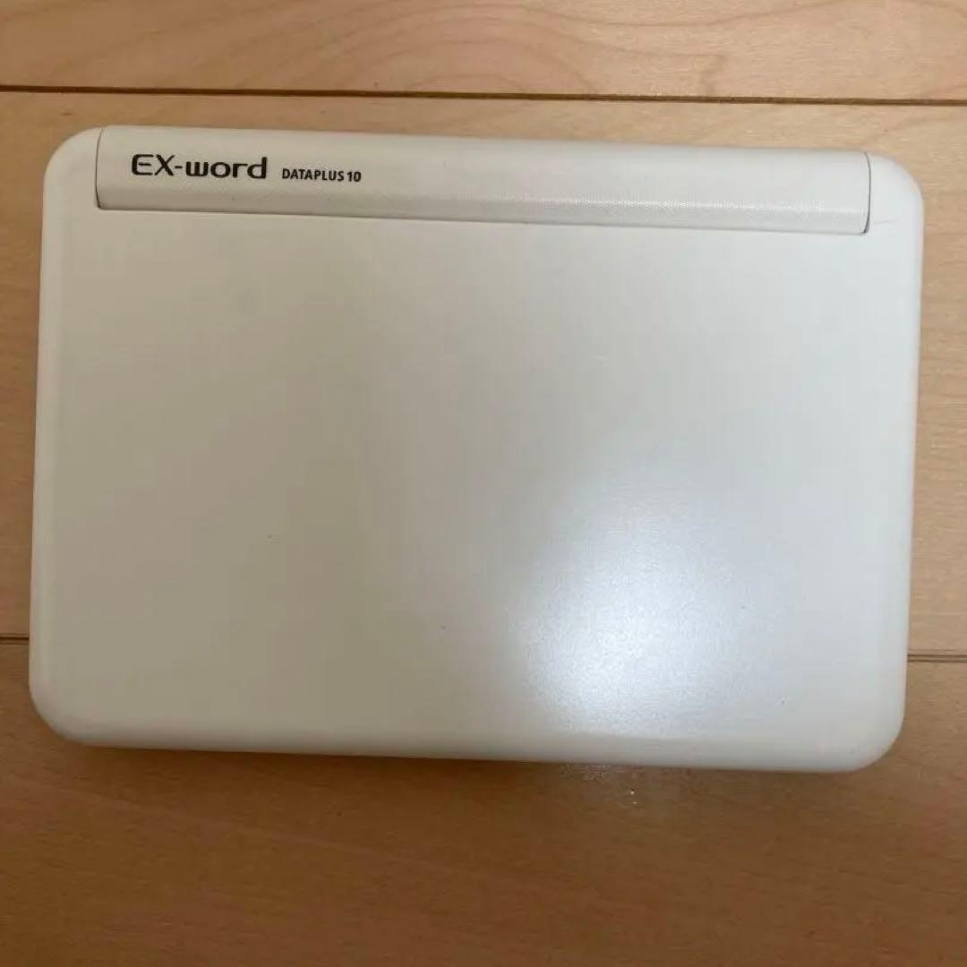 電子辞書 カシオ CASIO XD-G4800WE 箱 説明書 高校生モデル