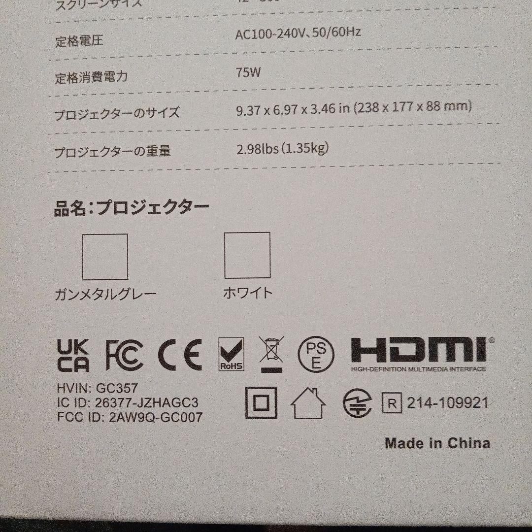 iSinbox GC357 プロジェクター 1920x1080