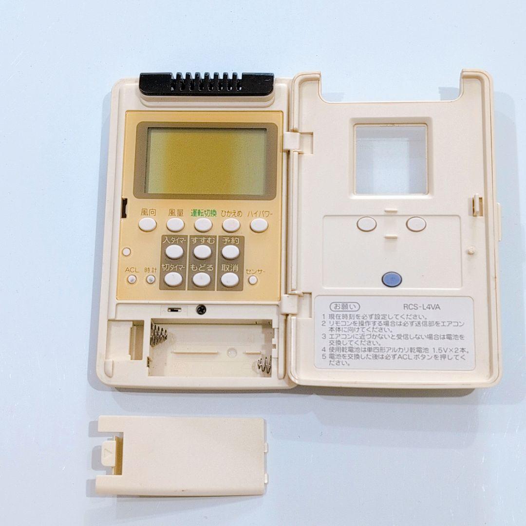 2773 SANYO サンヨー RCS-L4VA 業務 エアコン リモコン