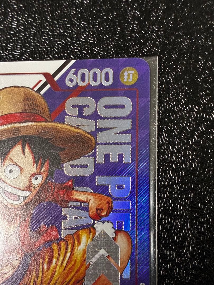 【新品未開封】ワンピース カードゲーム モンキー・D・ルフィ フラッグシップ