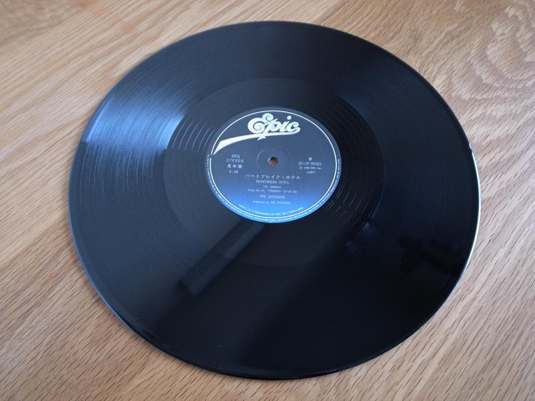 ドゥーリーズ / ジャクソンズ プロモ 12\"シングル