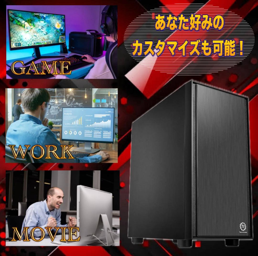 【大特価セール】Core i7&GTX1660 ゲーミングPCフルセット！261