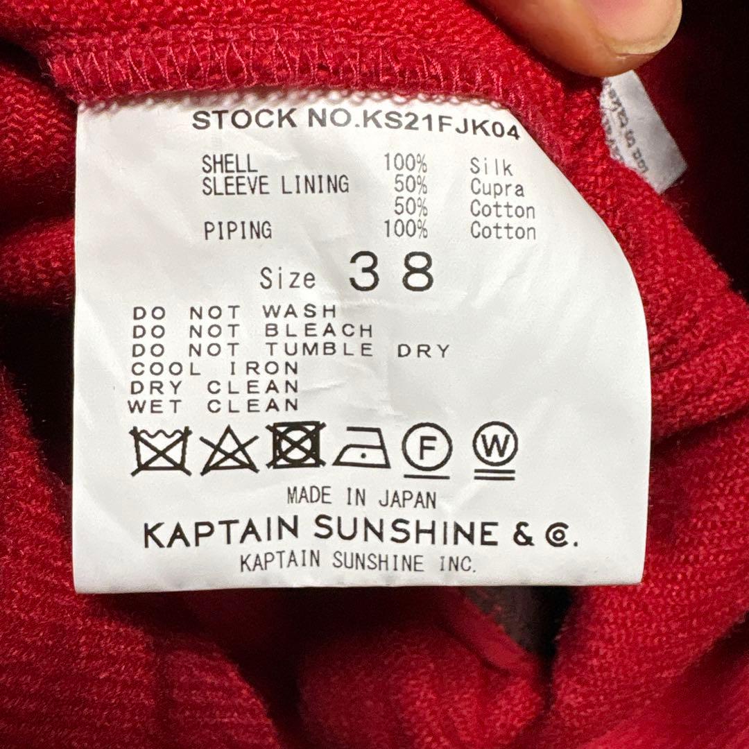 ジャケット・アウター KAPTAIN SUNSHINE Cruise shirt jaket 38