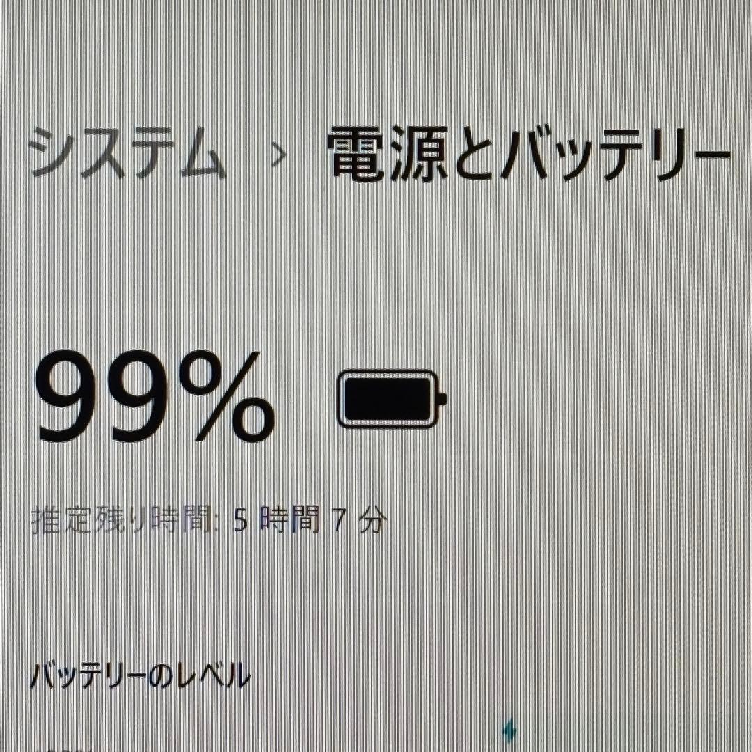 【美品・省電力】Ryzen5第4世代✨HP i7第10世代相当 高性能 軽量