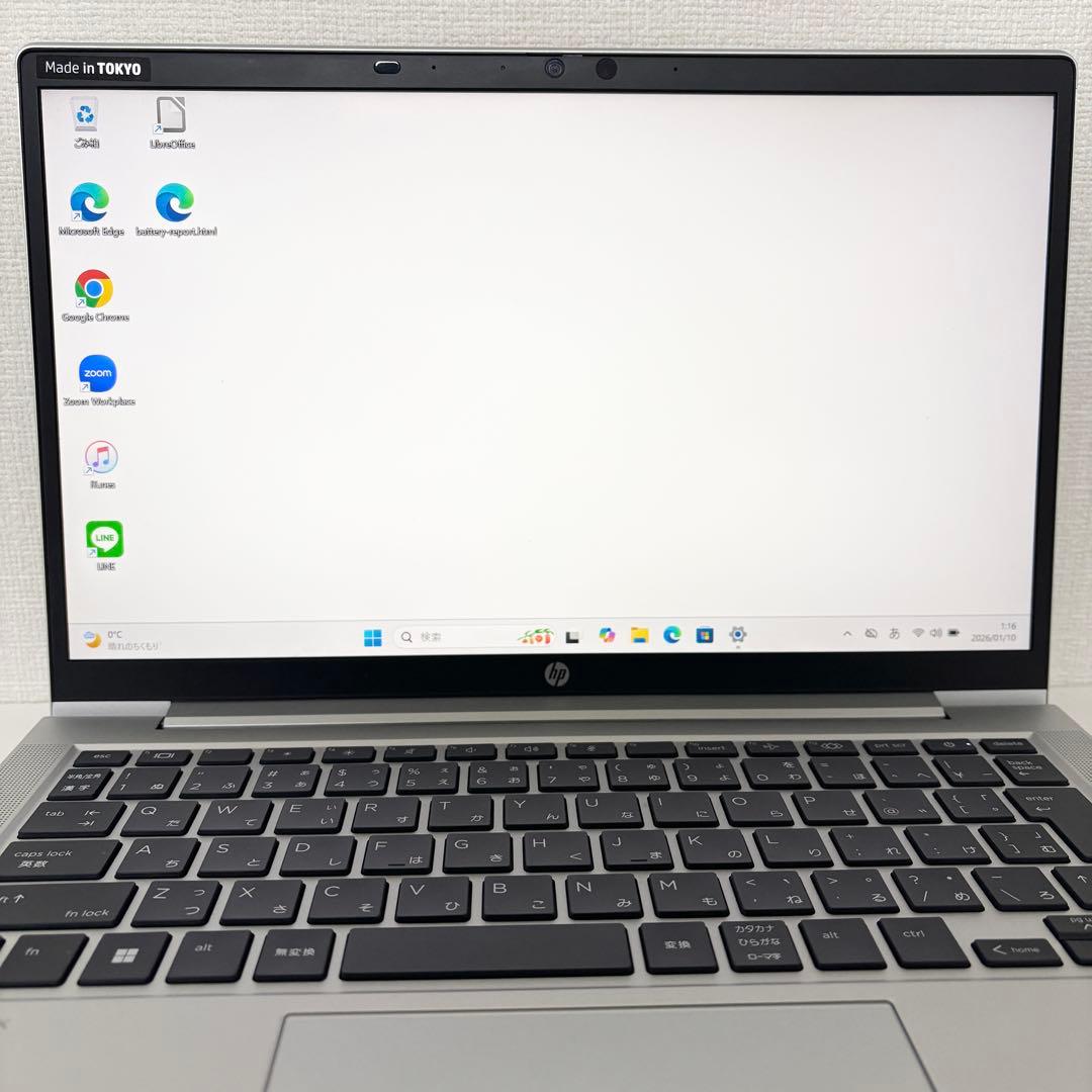 【美品・省電力】Ryzen5第4世代✨HP i7第10世代相当 高性能 軽量