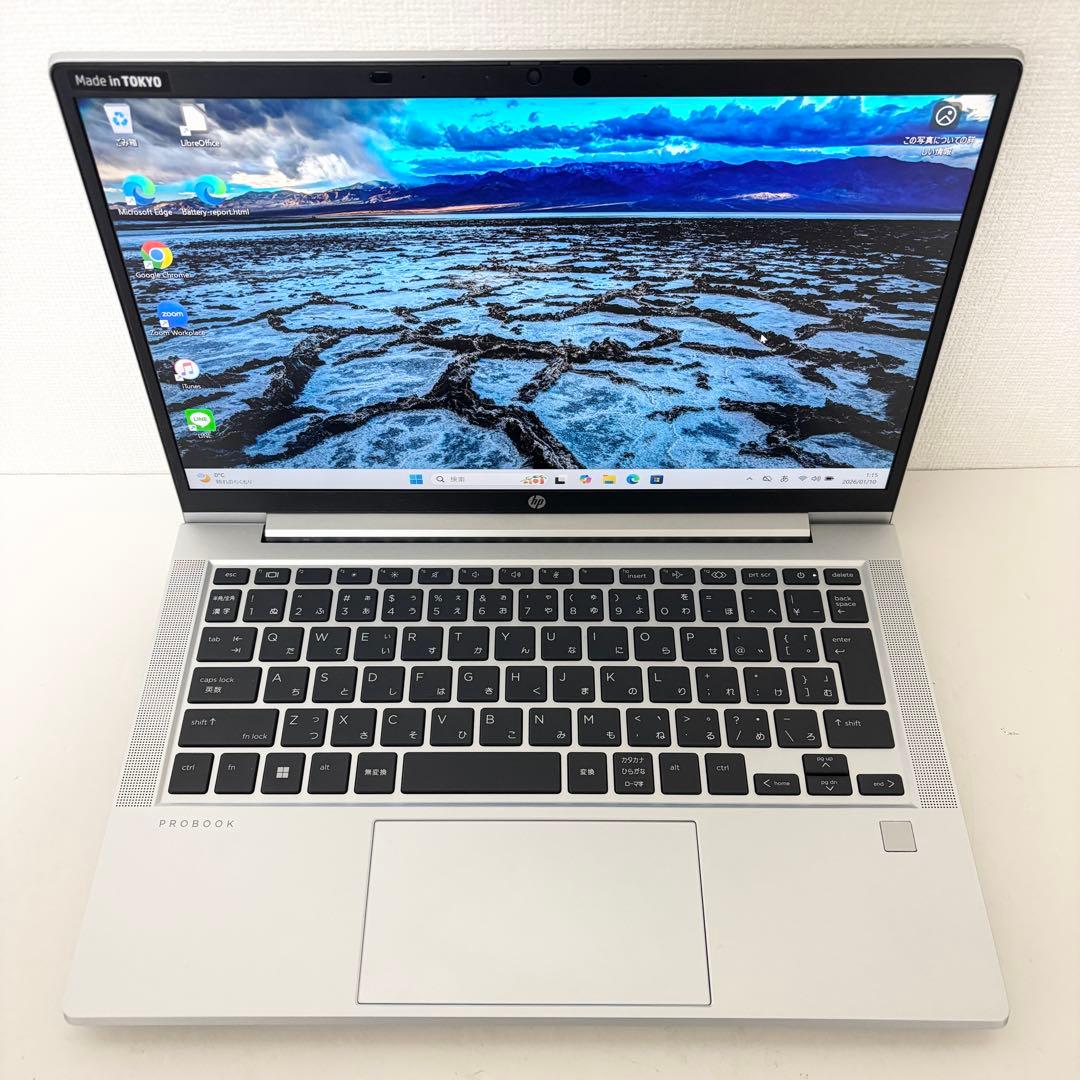 【美品・省電力】Ryzen5第4世代✨HP i7第10世代相当 高性能 軽量