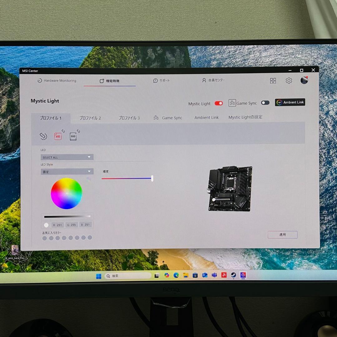 めるさん専用　特別価格　ゲーミングPC