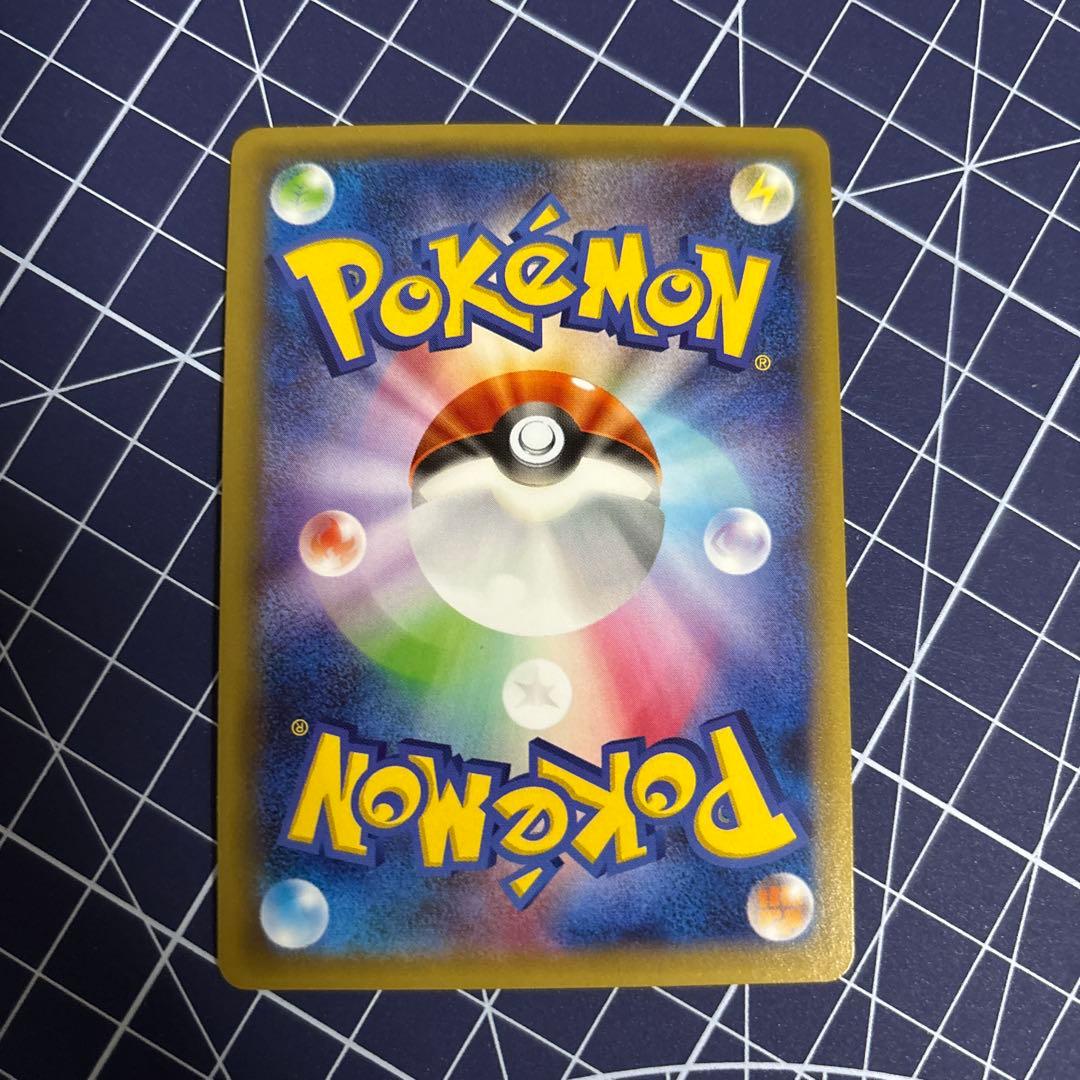 ピカチュウEX CP2