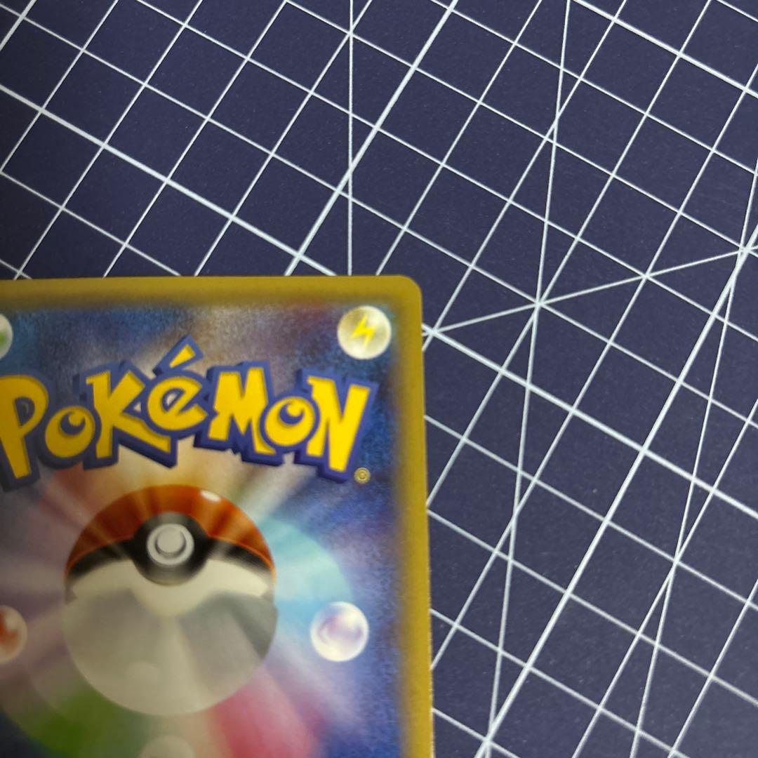 ピカチュウEX CP2