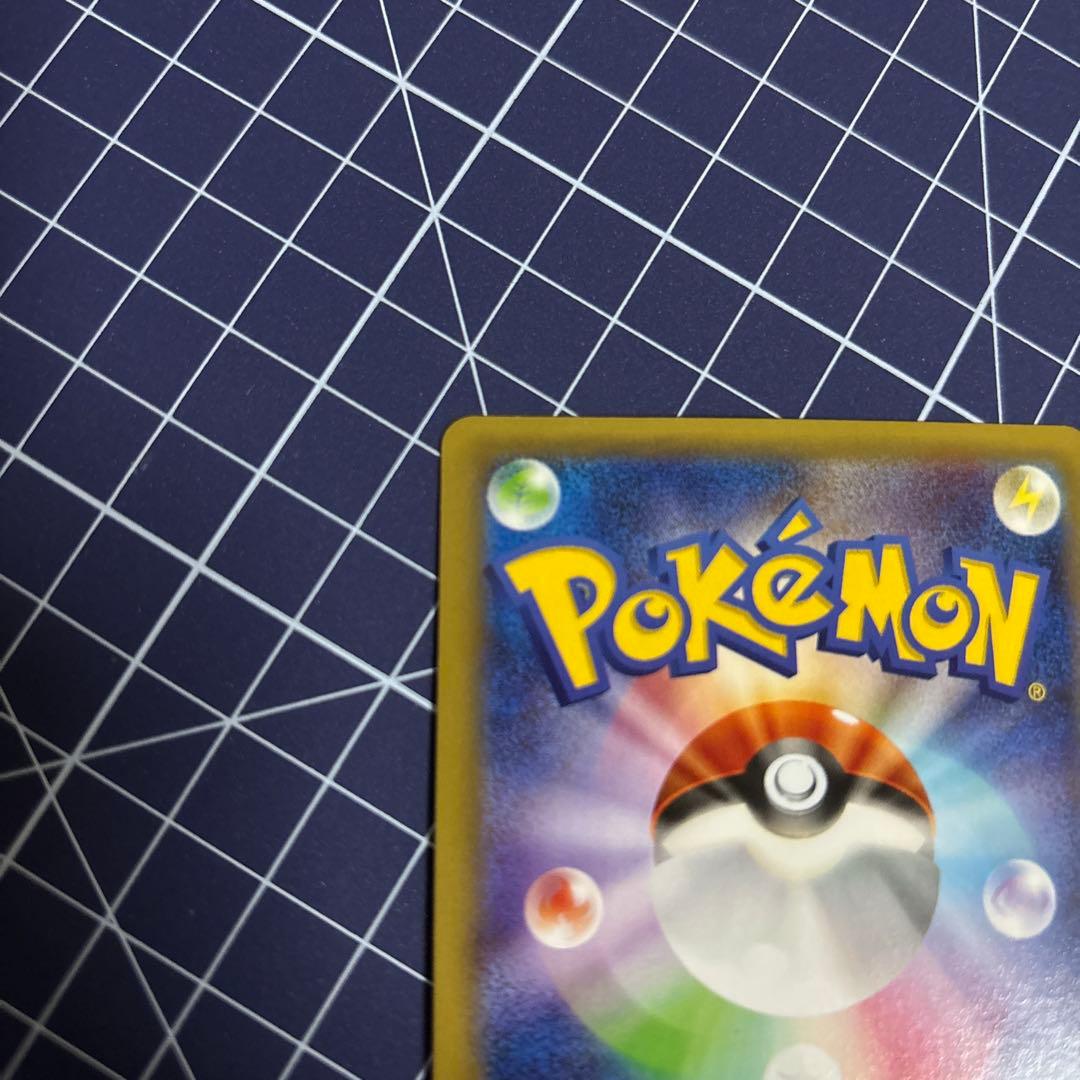 ピカチュウEX CP2