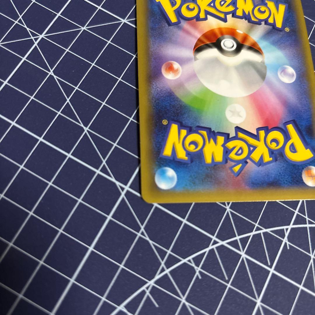 ピカチュウEX CP2