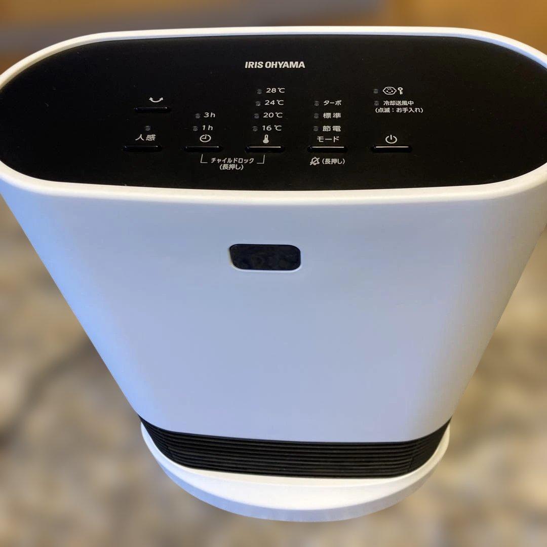 IRIS OHYAMA セラミックファンヒーター人感センサー付き