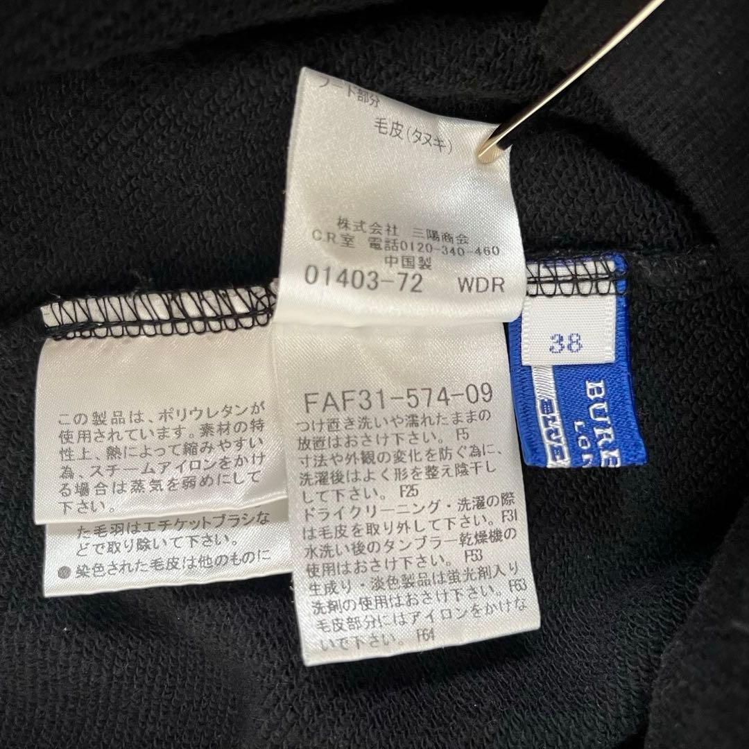 バーバリーブルーレーベル フードファー付 パーカー ノバチェック 2WAY黒