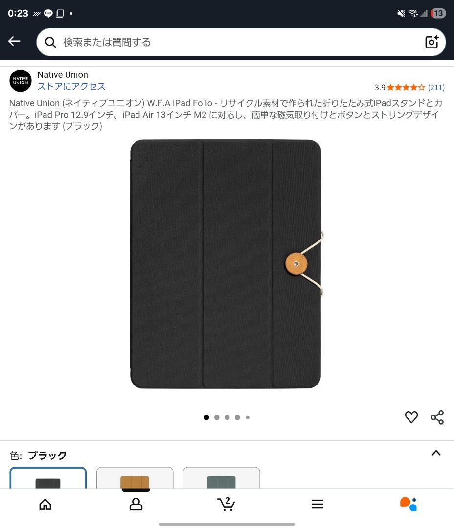 【最終値下げ】Apple iPad Pro /12.9/第4世代/128G/+α