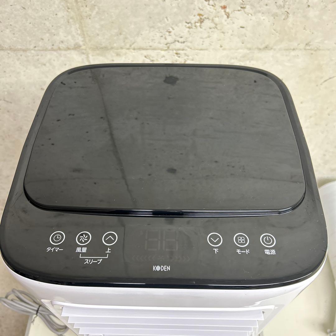 2023年製 KODEN スポットクーラー　KEP211R 移動式クーラー