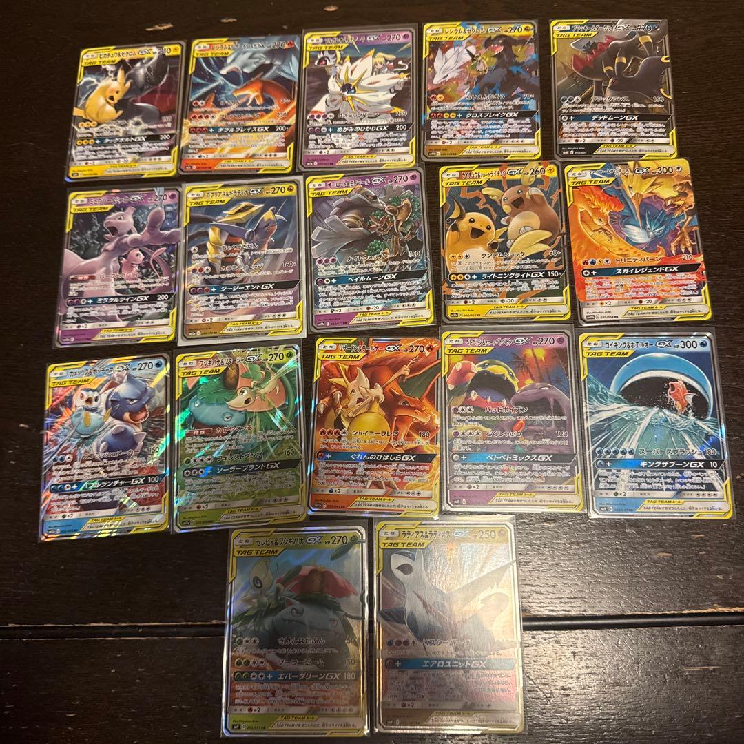 ポケモンカード tag teamまとめ売り
