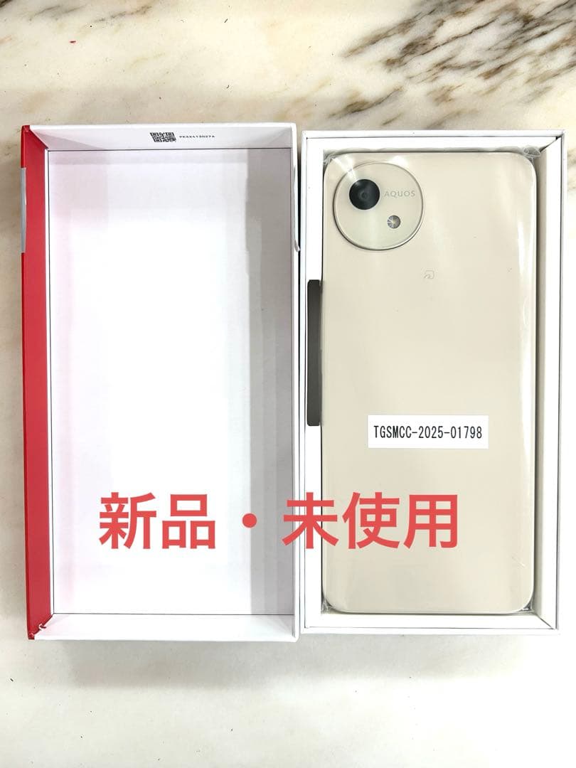 【未使用・新品】AQUOS wish4 ベージュ
