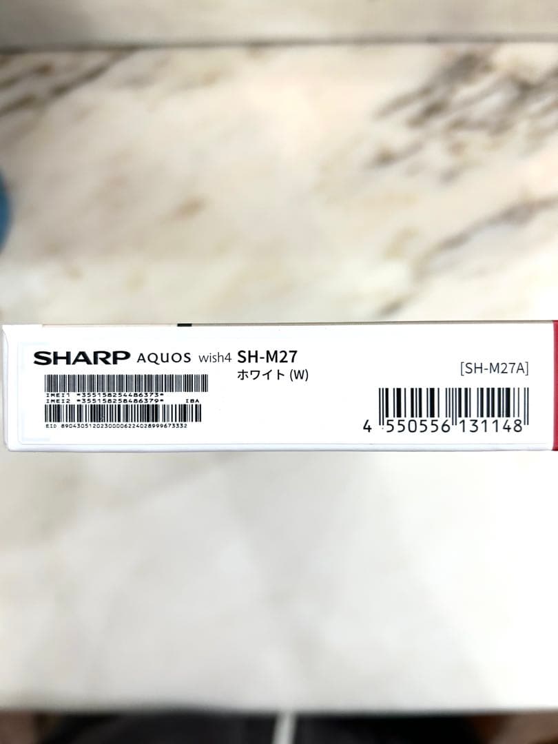 【未使用・新品】AQUOS wish4 ベージュ