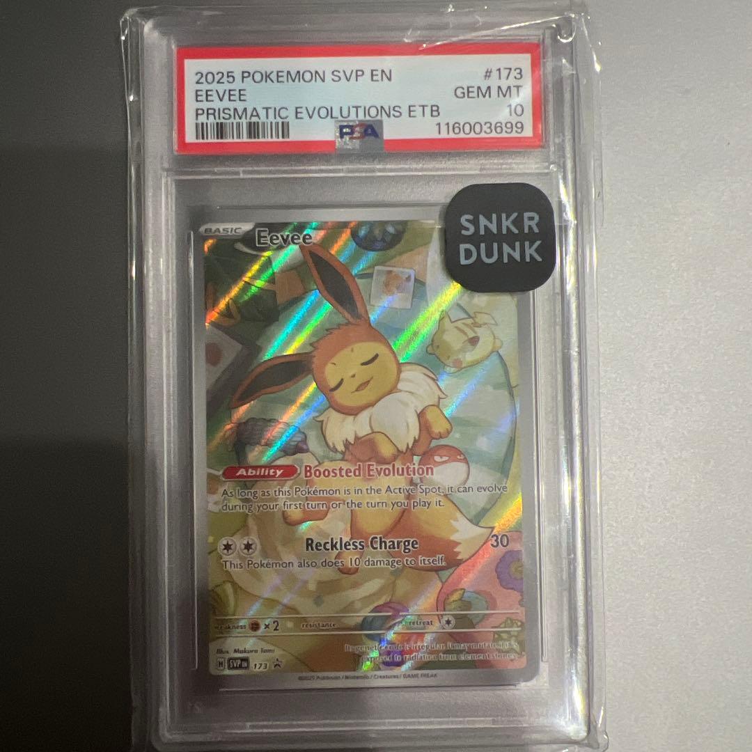 PSA10 イーブイ AR プロモ 英語 海外限定