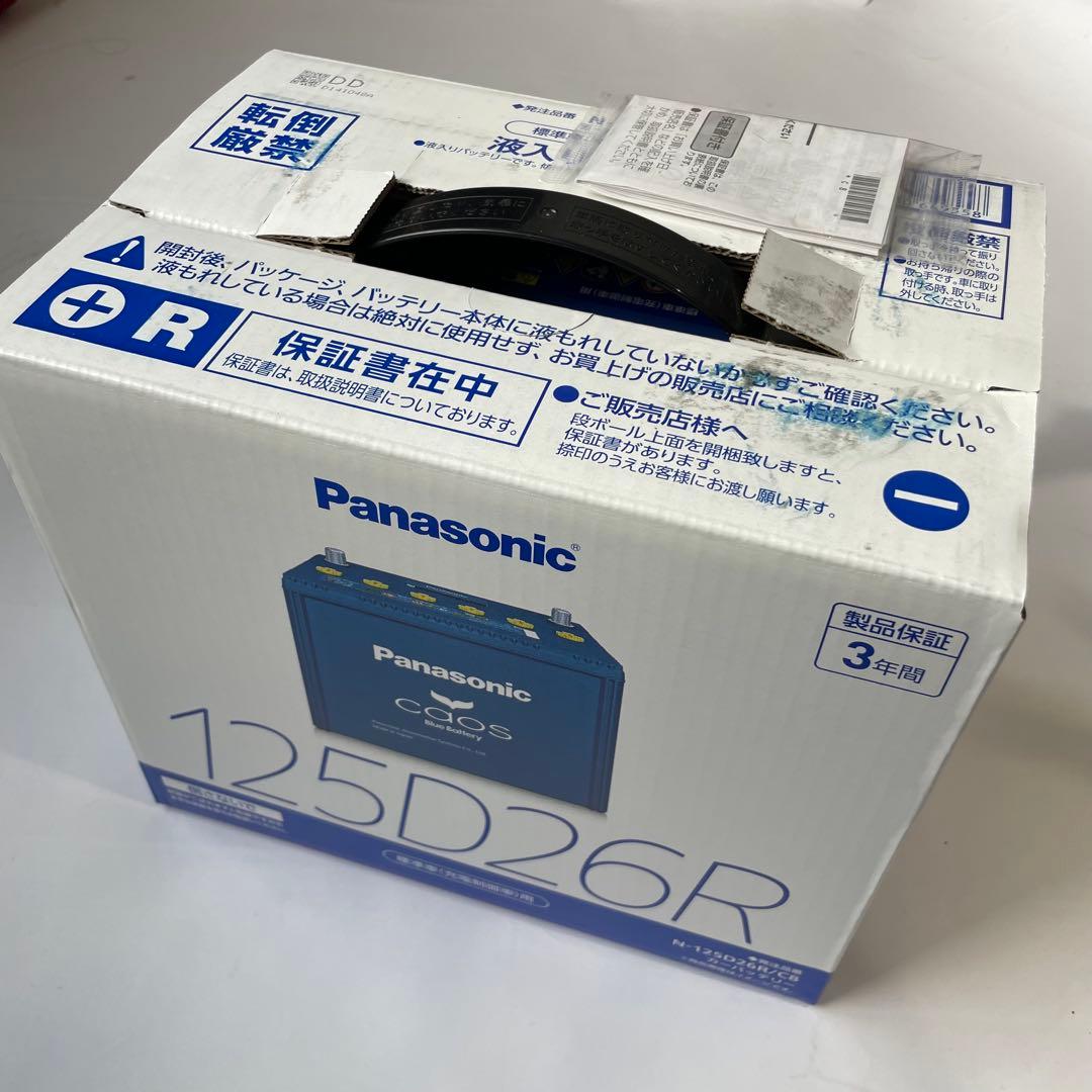【新品】Panasonic 125D26R バッテリー カオス ブルーバッテリー