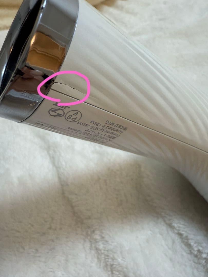 ReFa リファ　ビューテックドライヤー　ホワイト 2021年製