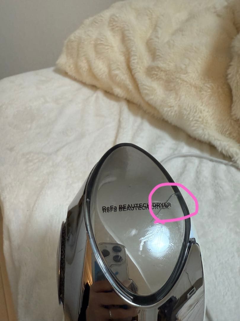 ReFa リファ　ビューテックドライヤー　ホワイト 2021年製