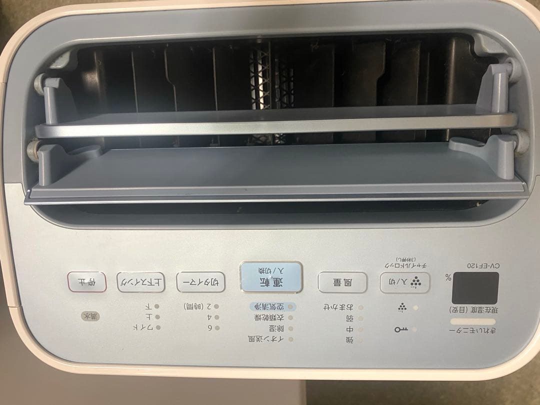 2015年製　SHARPプラズマクラスター除湿機 CV-EF120