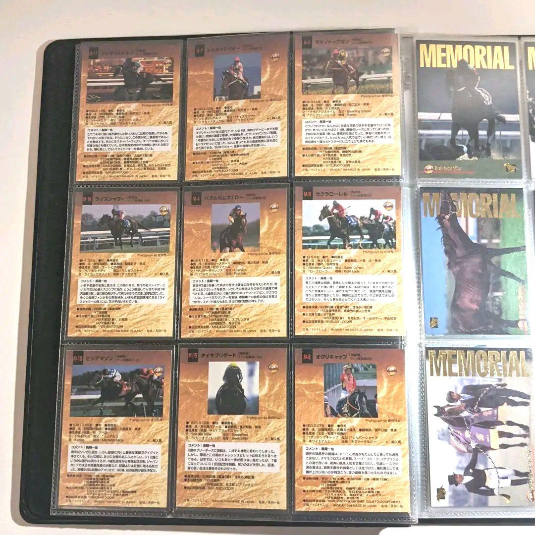 【競馬カード】メモリアルカード等セット　ケース付