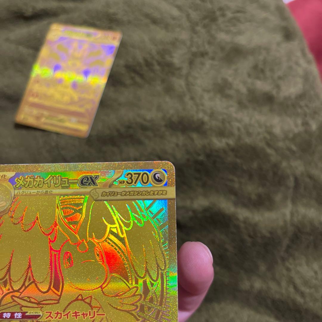 メガカイリューex MUR メガルカリオex MUR
