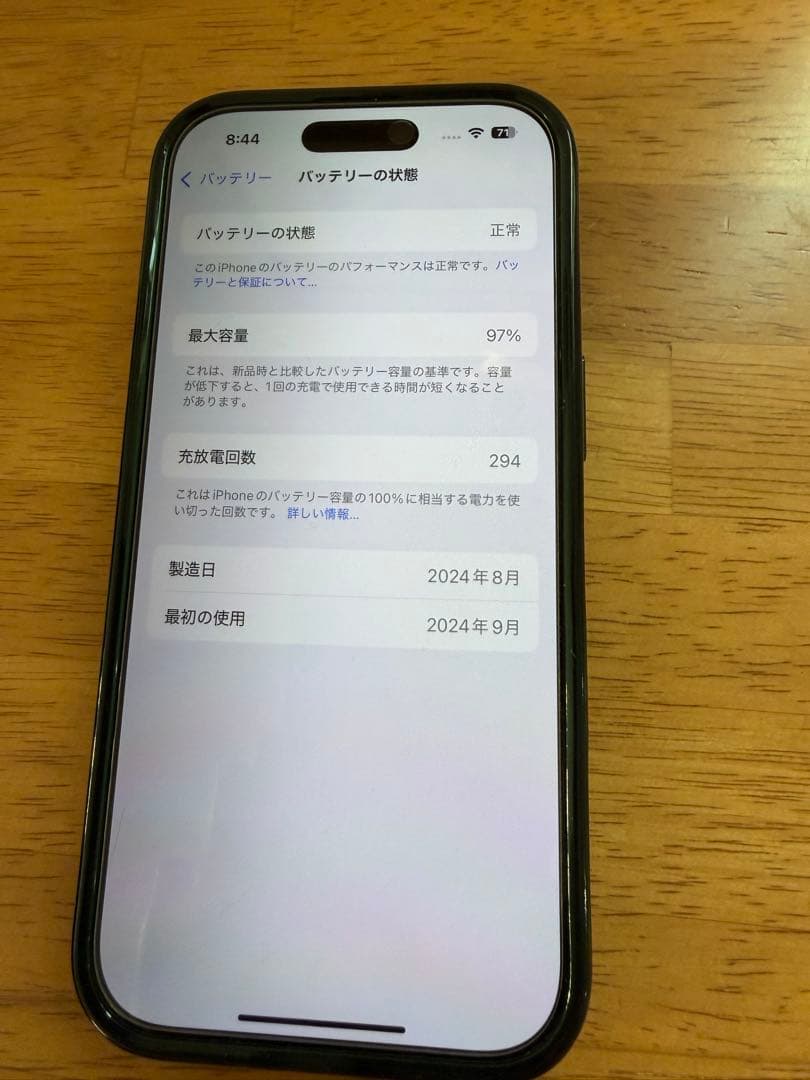 iPhone 16 Pro 128GB デザートチタニウム　一括購入　付属完