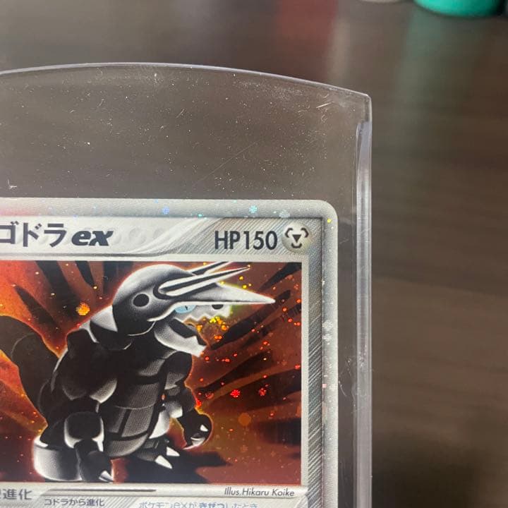 ポケカ ボスゴドラ EX 2003 キラ ポケモンカード