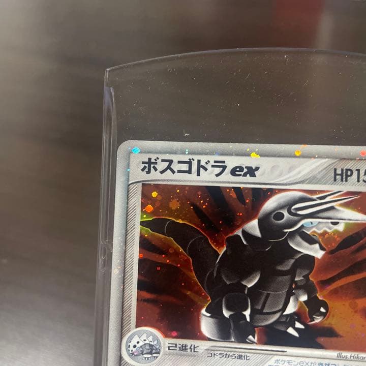 ポケカ ボスゴドラ EX 2003 キラ ポケモンカード