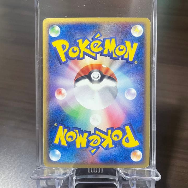 ポケカ ボスゴドラ EX 2003 キラ ポケモンカード