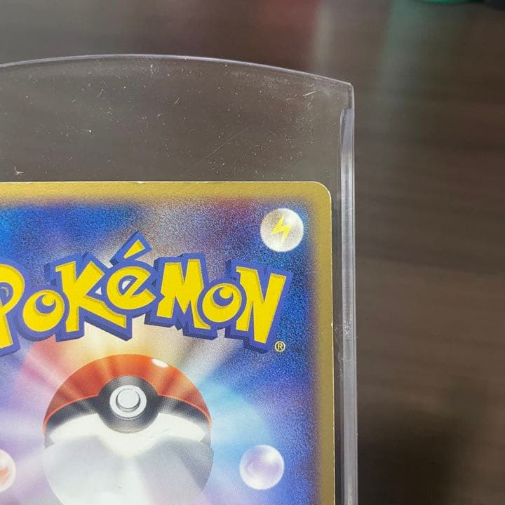 ポケカ ボスゴドラ EX 2003 キラ ポケモンカード