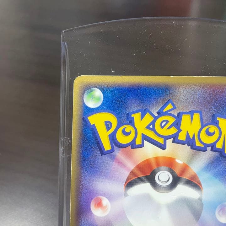 ポケカ ボスゴドラ EX 2003 キラ ポケモンカード