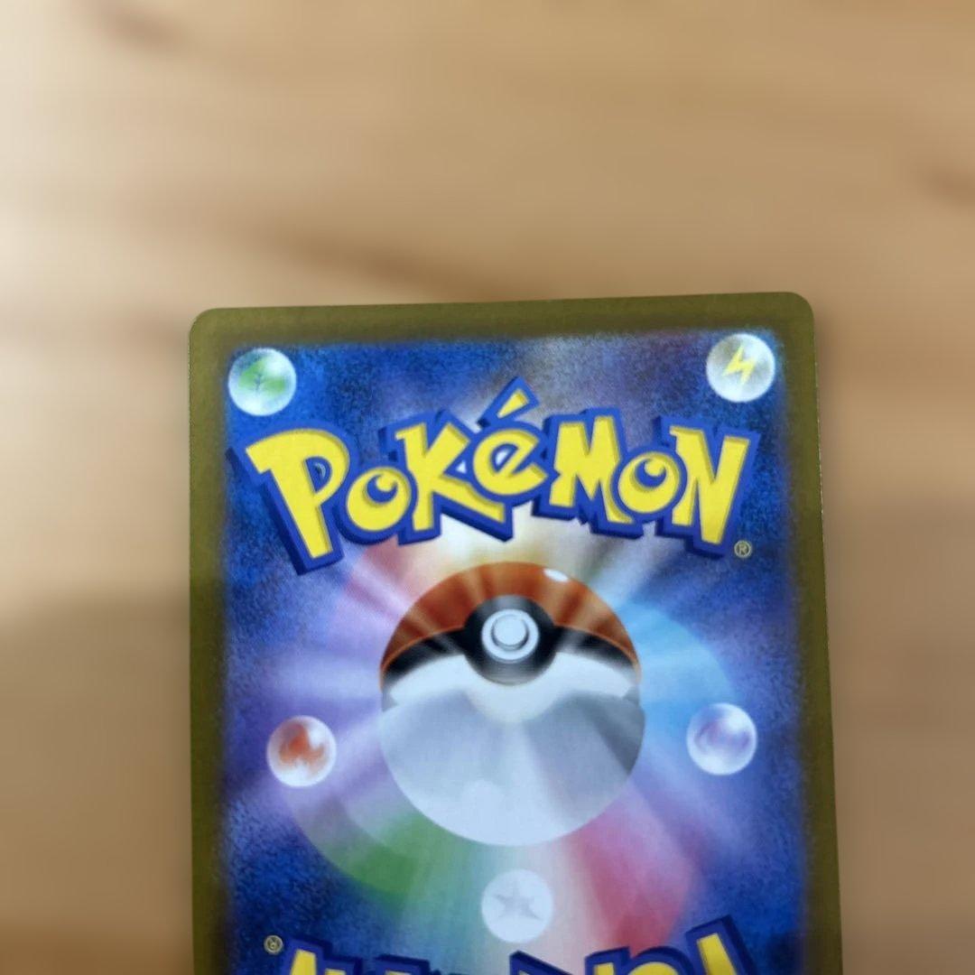 センタリング良好　ポケモンカード　リーリエの決心 sr