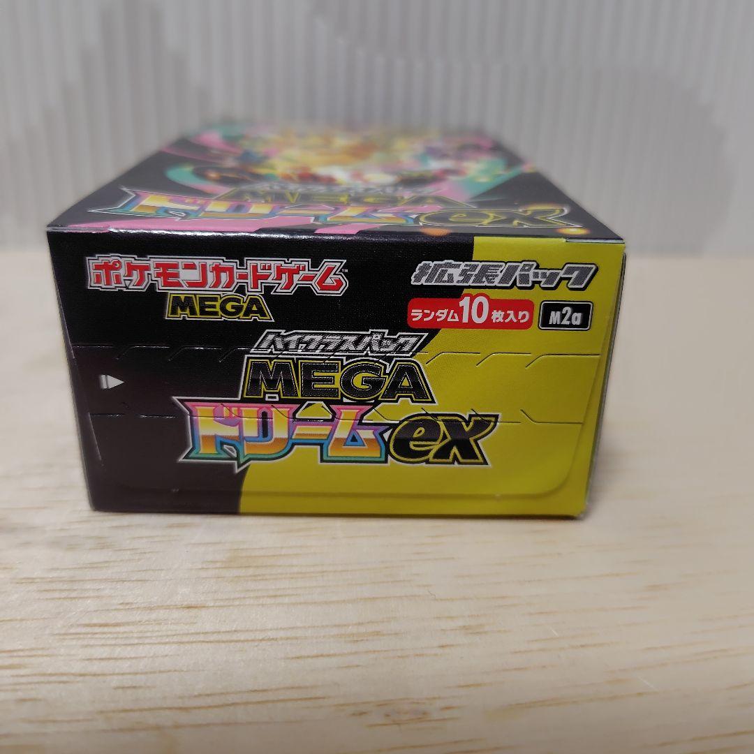 ポケモンカードゲーム MEGA ドリームEX シュリンクなし　1ボックス