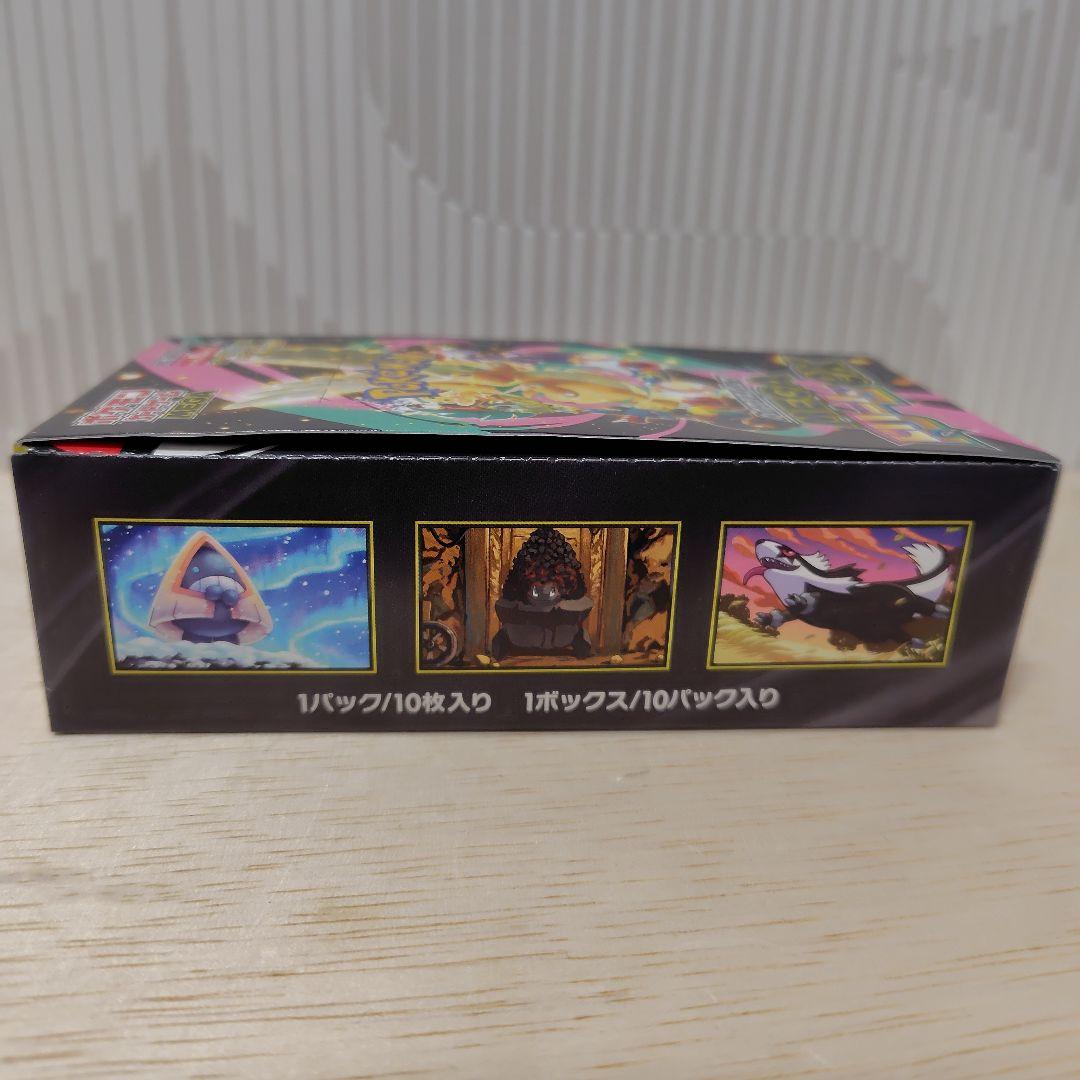 ポケモンカードゲーム MEGA ドリームEX シュリンクなし　1ボックス