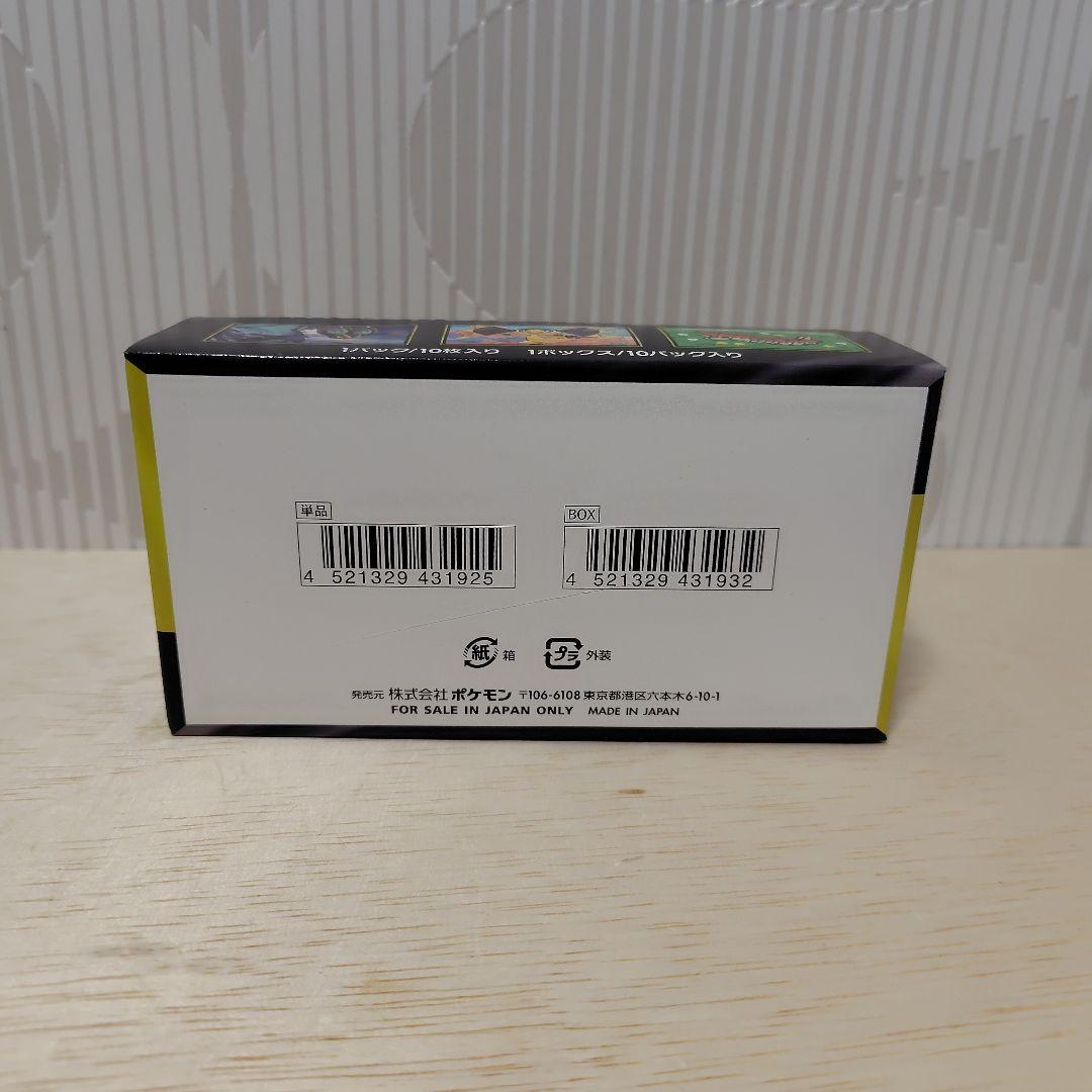 ポケモンカードゲーム MEGA ドリームEX シュリンクなし　1ボックス