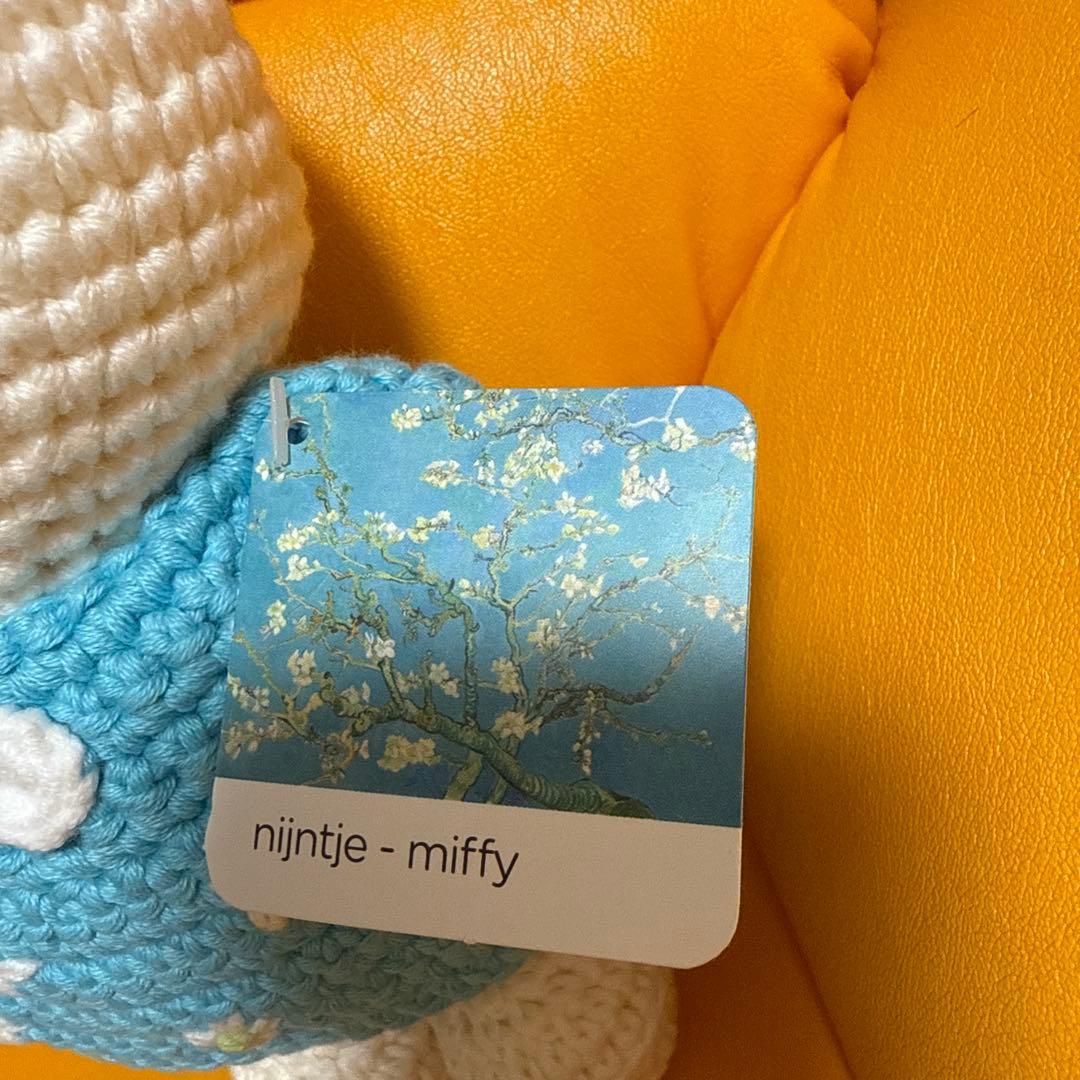 just dutch ミッフィー あみぐるみ 約25cm ゴッホ
