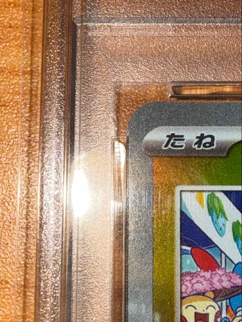 【300円からスタート!!】フクオカのピカチュウ PROMO PSA10☆