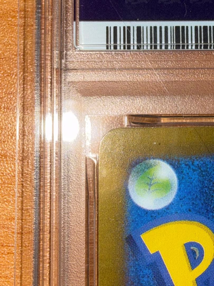 【300円からスタート!!】フクオカのピカチュウ PROMO PSA10☆